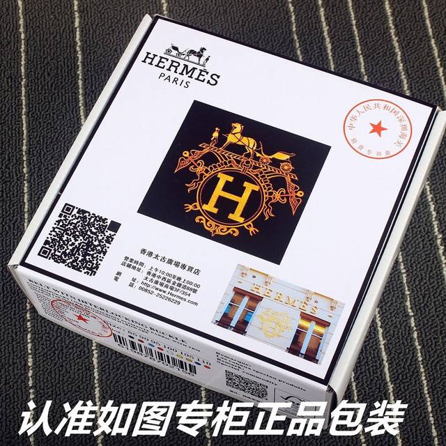 品名 爱玛仕.Her..Mes鸵鸟纹 型号 认准如图专柜包装 赠送打孔器材料 百分百头层牛皮皮带 24K纯钢扣中间带logo字母鸵鸟纹纹路保证真皮 专柜同等质量