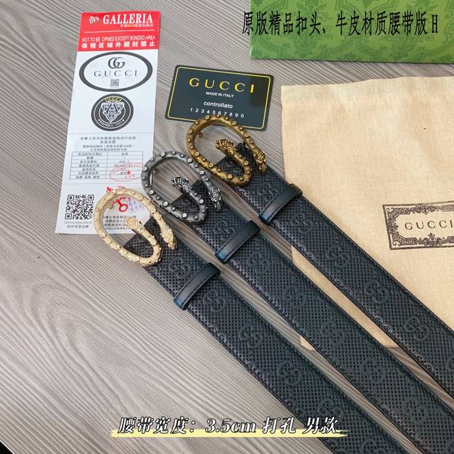 原版品质打孔 品牌 古奇g家 男款 颜色 黑 扣头 金 银 扣头 原版精品纯铜五金扣头 带身 原版牛皮 尺寸 宽约 3.5Cm 长约 95Cm-125Cm 类别