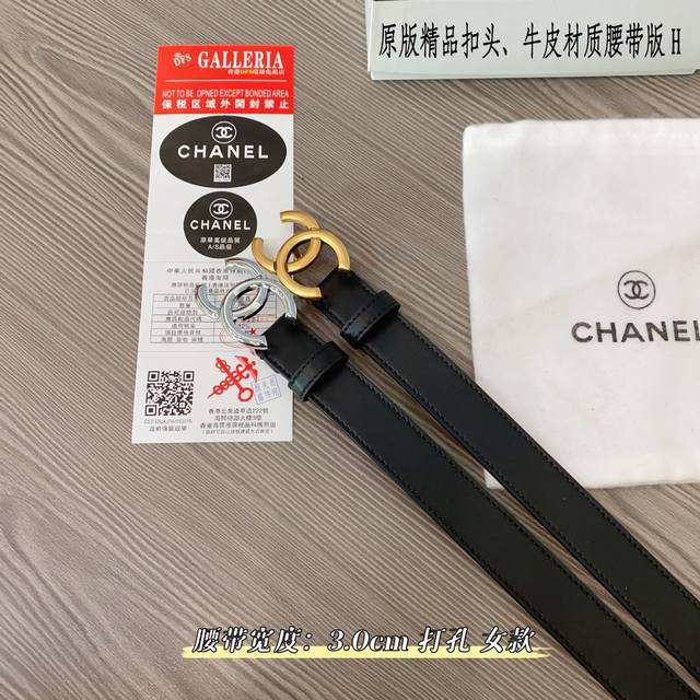 原版品质打孔 品牌 香奈c家 女款 颜色 黑 扣头 金 银 扣头 原版精品纯铜五金扣头 带身 原版牛皮 尺寸 宽约 3.0Cm 长约 95Cm-110Cm 类别