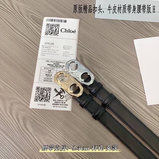 原版品质打孔 品牌 赛琳c家 女款 颜色 黑 扣头 金 银 扣头 原版精品纯铜五金扣头 带身 原版牛皮 尺寸 宽约 2.5Cm 长约 95Cm-110Cm 类别