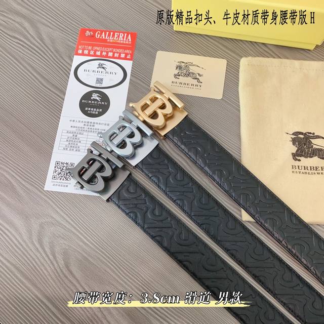 原版品质滑道 品牌 蔻驰c家 男款 颜色 黑 扣头 金 银 扣头 原版精品纯铜五金扣头 带身 原版牛皮 尺寸 宽约 3.8Cm 长约 95Cm-125Cm 类别