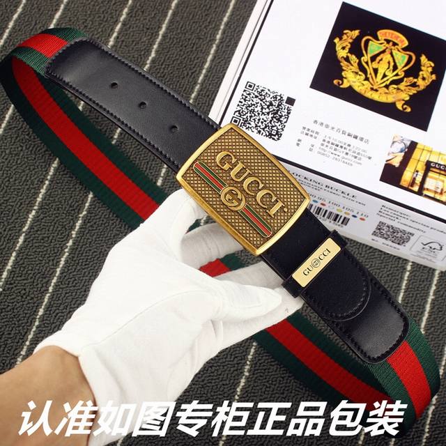 品名 古奇.Gu Cci原单 型号 认准如图专柜包装 赠送打孔器 材料 百分百头层牛皮 保证真皮 24K纯钢扣 古铜色工艺红绿布系列专柜同等质量 送人自用首选