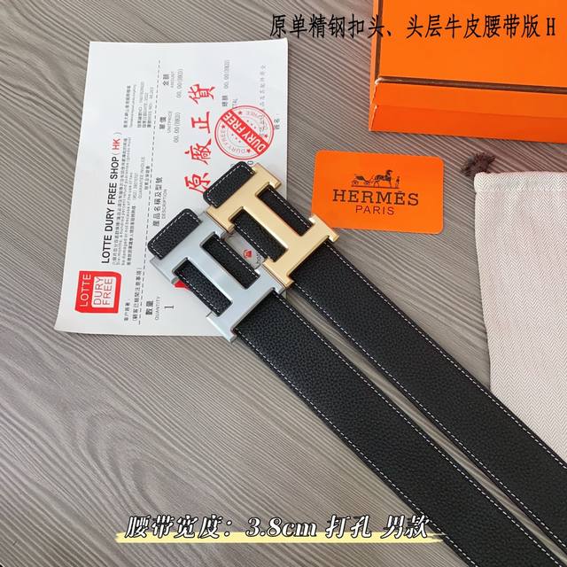 Her爱马h专柜同款 进口头层togo牛皮 Boxer牛皮衬里 配以精品钢扣五金配件 3.8Cm