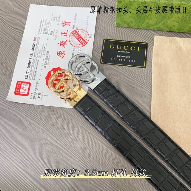 Gucc古奇g家 原单新品 带身采用雙面意大利進口原廠牛皮纹 非市场普通版本 黑色经典配色 百搭适合各种场合 扣头精品设计注意细节 宽度3.5Cm