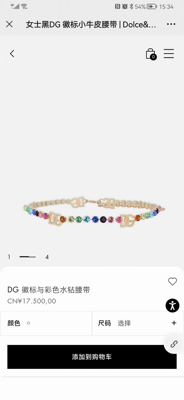 D G 杜嘉 班纳dg 徽标与彩色水钻腰带精品