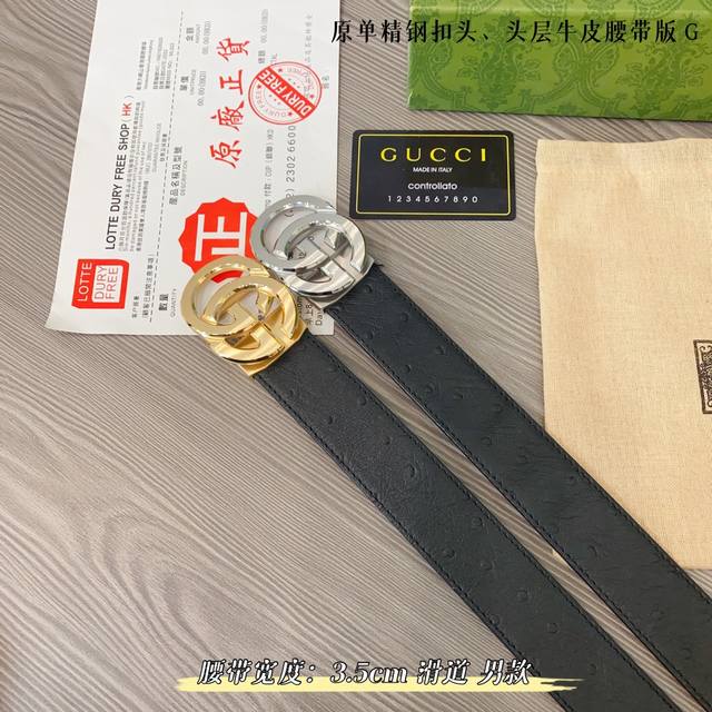 Gucc古奇g家 滑道 原单新品 带身采用雙面意大利進口原廠牛皮纹 非市场普通版本 黑色经典配色 百搭适合各种场合 扣头精品设计注意细节 宽度 Cm