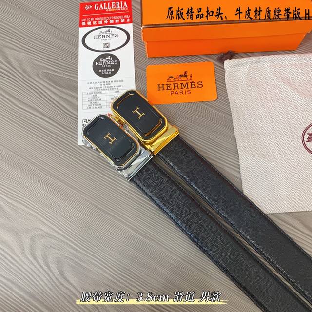 原版品质滑道 品牌 爱马h家 男款 颜色 黑 扣头 金 银 扣头 原版精品纯铜五金扣头 带身 原版牛皮 尺寸 宽约 3.8Cm 长约 95Cm- Cm 类别 打