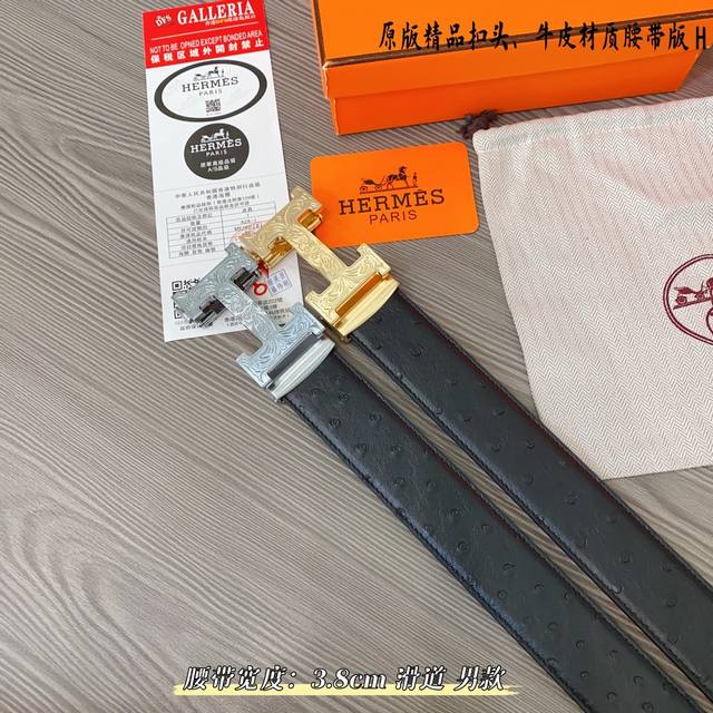 原版品质滑道 品牌 爱马h家 男款 颜色 黑 扣头 金 银 扣头 原版精品纯铜五金扣头 带身 原版牛皮 尺寸 宽约 3.8Cm 长约 95Cm- Cm 类别 打