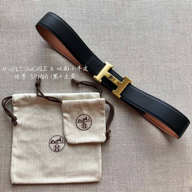 Hermes-H Belt Buckle & Reversible Leather Stra Mm 爱马仕专柜同步 进口双面小牛皮 精钢精品五金 双面可用