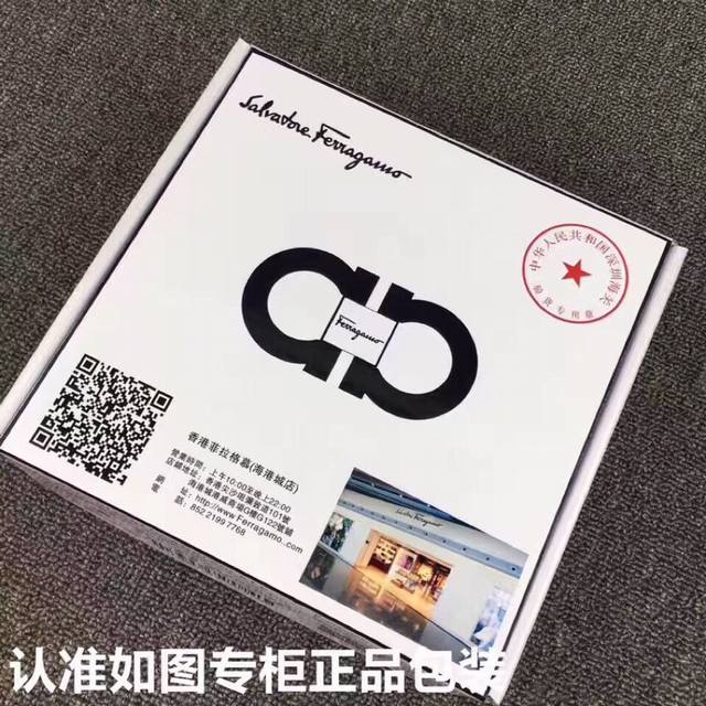 品牌：菲拉格慕双面用 型号：顶级原单！请认准如图专柜包装 等级：意大利进口百分百头层牛皮，菲拉格慕，世界著名奢侈品品牌。进口头层牛皮，国外专柜有同款。24K纯钢