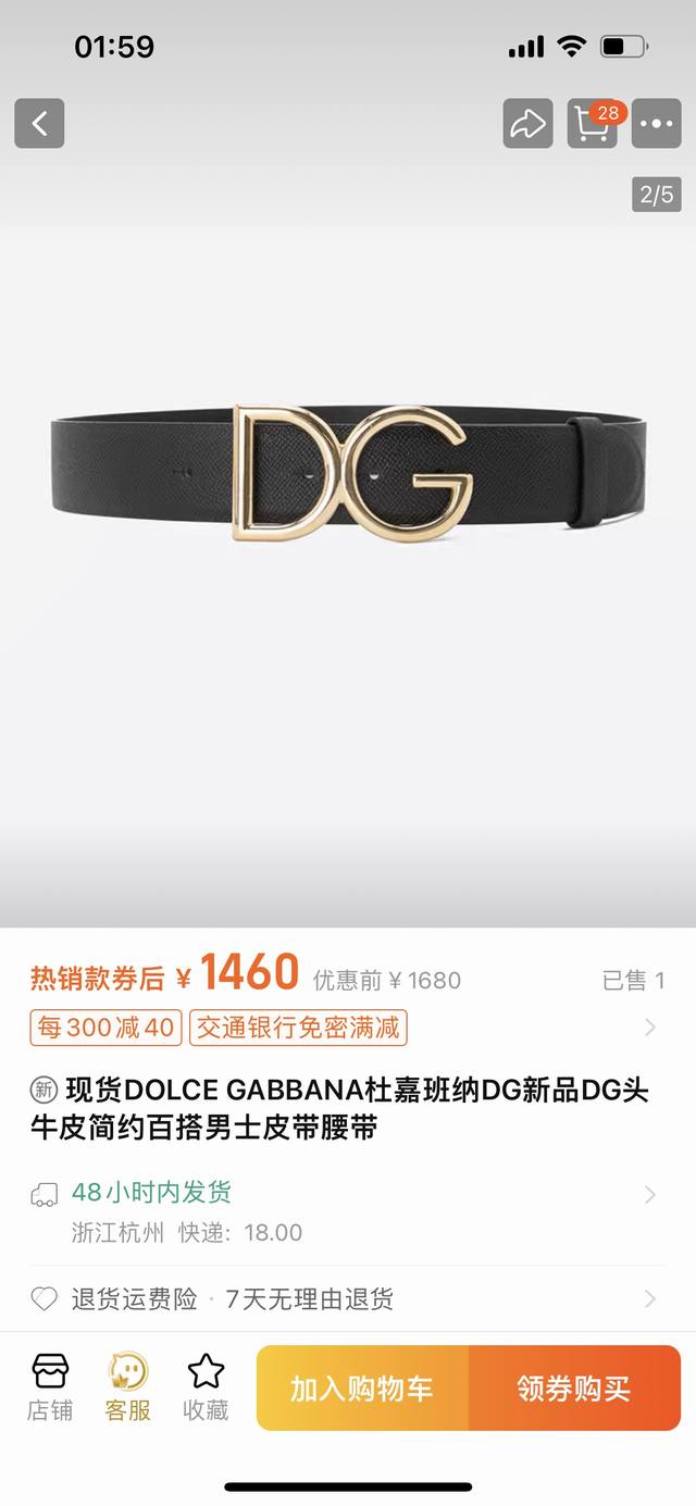 特 DG。宽 4.0cm DOLCE GABBANA杜嘉班纳DG新品DG头牛皮简约百搭男士皮带腰带