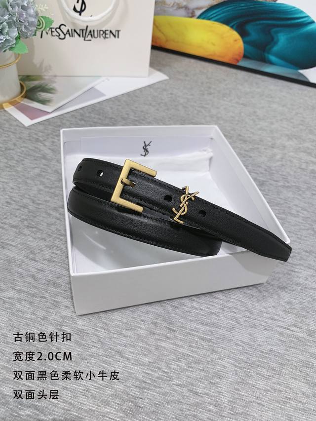 特 圣罗兰 宽度2.0CM 品质款式 双面柔软小牛皮料，手感柔软舒适。纯铜皮带针扣 古铜 古银 尾巴孔位与正品一致采用椭圆孔位，佩戴简单。扣头LOGO与正品一致