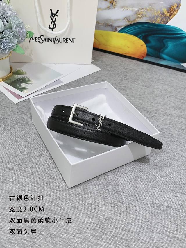 特 圣罗兰 宽度2.0CM 品质款式 双面柔软小牛皮料，手感柔软舒适。纯铜皮带针扣 古铜 古银 尾巴孔位与正品一致采用椭圆孔位，佩戴简单。扣头LOGO与正品一致