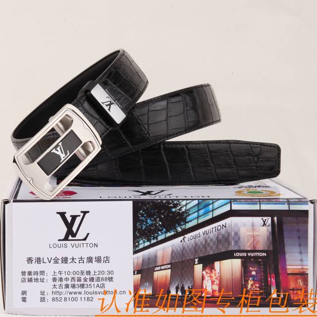 腰带皮带：Lv 路易威登自动带牛皮皮带 男款皮带：材质百分百头层牛皮腰带保证真皮皮带，专柜原单品质、做工精细，时尚大牌，送人自用首选包装： 请认准如图专柜包装赠