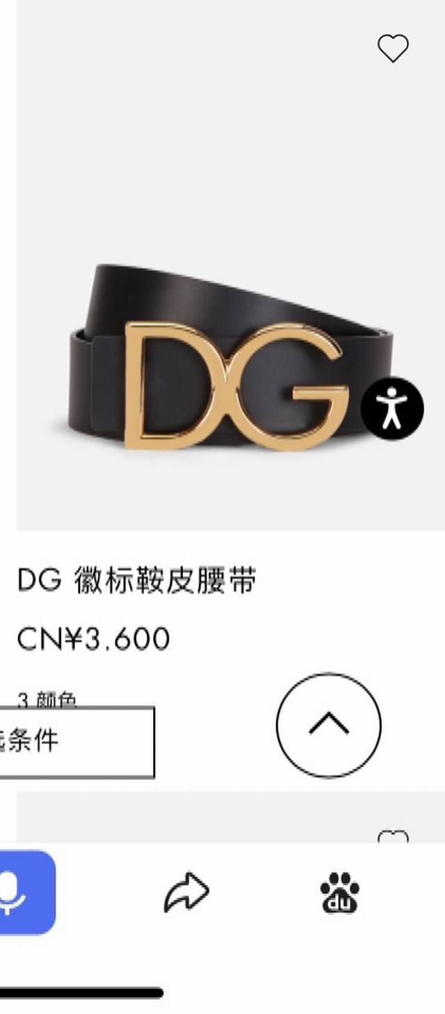 D&G杜嘉 班纳官网新款lux鞍皮腰带，精品宽度：4.0Cm，原版定制铜扣