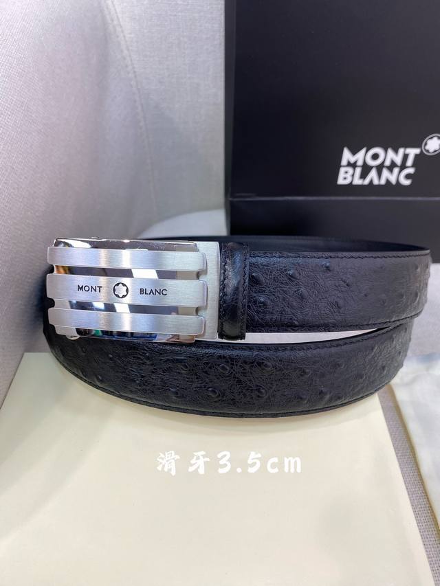 万宝龙男士自动腰带- 宽度34Mm 316精品钢扣 精工打造 手感柔软 可以裁剪