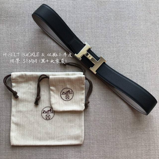 Hermes-H Belt Buckle & Reversible Leather Strap 28Mm 爱马仕专柜同步 进口双面小牛皮 精钢精品五金 双面可用