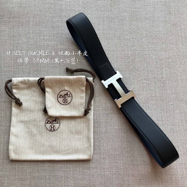 Hermes-H Belt Buckle & Reversible Leather Strap 28Mm 爱马仕专柜同步 进口双面小牛皮 精钢精品五金 双面可用