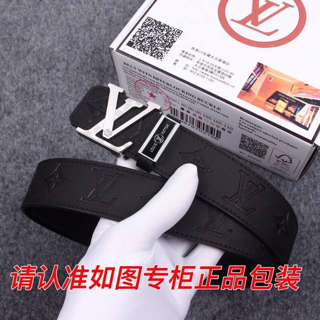 品名：Lv..路易..威登原单 型号：认准如图专柜包装，赠送打孔器 材料：百分百头层牛皮，保证真皮。专柜同等质量， 送人自用首选 包装： 请认准如图专柜包装，发