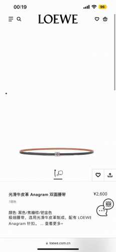Loewe 罗意威 专柜新款 女士极细腰带 宽0.8Cm 这款选用柔软光滑牛皮制成，棕色配黑色 双色设计双面使用，Anagram精品搭扣五金。