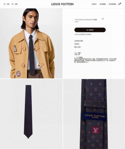 Lv男士领带系列 L老花字母提花领带 ，稀有展现精湛手工与时尚优雅的理想选择，这款领带将标志性的路易威登Damier图案以同色调手法演绎的更显雅致风范。让男士可