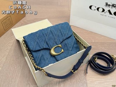 7色 折叠盒 蔻驰Coach方胖子 Coach Tabby 链条拼接皮质 腋下肩带 自重轻便，随意搭配 尺寸20 15