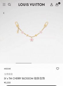 Lv钥匙扣 官网M02540村上隆合作款樱花包包链条挂件 多功能链条 包饰&包包肩带延长链 本款链条包饰出自路易威登X村上隆复刻系列，为耀目链条交错排布 Mon
