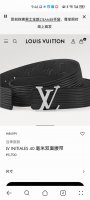 特 Louis Vuitton ：经典原单品质，面新款压花配黑色水波纹底，搭配原单精品扣，精工制作，细节看图，实物拍摄，高端奢华，宽度4.0Cm