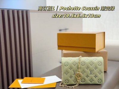 绿野渐变 双盒包装 Lv Pochette Coussin 渐变绿 一只可以代表夏日的包包 给炎热的夏天注入一丝清新 链条可脱卸，腰包，肩背，手拿包等多种握持方