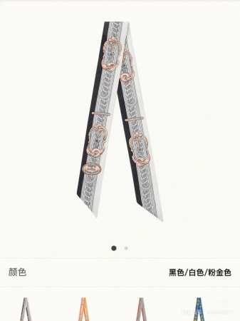 爱马仕Hermes “宫廷马具”Twilly小丝巾Twilly小丝巾 100%桑蚕丝 重磅18姆米斜纹面料这款小巧的真丝配饰佩戴方式千变万化，可为您的日常造型增 - 点击图像关闭