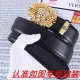 品名：Versace.范思哲原单 材料：百分百头层牛皮，保证真皮。24K纯钢扣双面可用专柜同等质量， 送人自用首选 包装： 请认准如图专柜包装，