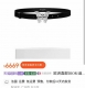 迪奥550 2.0Cm。特 这款 Montaigne Avenue 腰带从同名手袋汲取灵感，采用黑色光滑 牛皮革精心制作，质感柔软，设计优雅，饰以富有光泽的新款