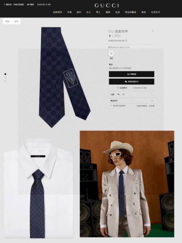 古奇男士领带系列 双G老花真丝领带 ，稀有采用经典小G Logo提花展现精湛手工与时尚优雅的理想选择，这款领带将标志性完美的结合，以时尚搭配手法演绎的更显雅致风