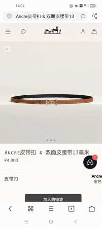特 爱马仕 1.3Cm专柜在售爆款 感谢客户反馈实拍图，顶级货 自己看细节 都有货 码数齐 - 点击图像关闭