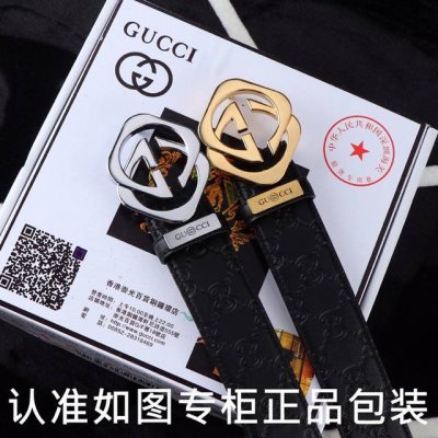 品名：古奇.Gu Cci原单 型号：认准如图专柜包装，赠送打孔器 材料：百分百头层牛皮，保证真皮。24K纯钢扣，Gg花纹双G系列专柜同等质量， 送人自用首选 包