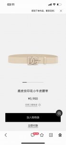 特 Dg。宽4.0Cm Dolce&Gabbana 全新鹿皮纹印花全小牛皮腰带,简约配饰,点缀个性化 Dg 徽标搭扣。Dg 徽标鹿皮纹印花小牛皮腰带