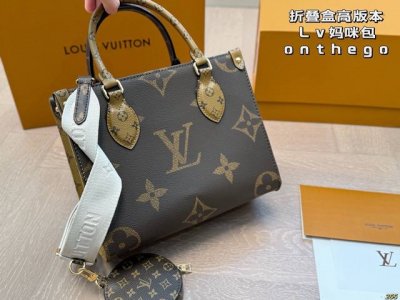 折叠盒高版本 Lv妈咪包Onthego 复古又文艺 容量简直无敌 出行旅游的百搭款～ 尺寸：小号25 19