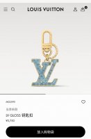 Lv 钥匙扣 包包挂件配饰Gloss 钥匙扣将有机玻璃 Lv 字母镶嵌金属之中，其上点缀 Nanogram 图案，以明丽笔触灵动演绎夏日风情，可轻松点亮各式手袋