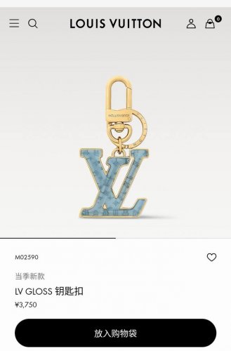 Lv 钥匙扣 包包挂件配饰Gloss 钥匙扣将有机玻璃 Lv 字母镶嵌金属之中，其上点缀 Nanogram 图案，以明丽笔触灵动演绎夏日风情，可轻松点亮各式手袋