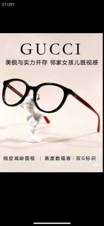 Gucc*Model：Gg1867Ok Size：51口19-145～高版本～ - 点击图像关闭