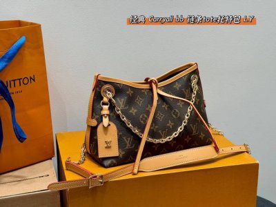 全套礼盒 Lv新款Carryall Bb 链条小Tote托特 鲶鱼须子和大金链子宝宝们形容的太贴切了 Lv配金链子真的好看 小小咩觉得新版Carryall变可爱