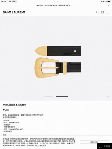 特 圣 罗 兰 2.5Cm专柜在售爆款 感谢客户反馈实拍图，顶级货 自己看细节 都有货 码数齐