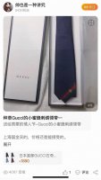 配包装 蜜蜂图案作为Alessandro Michele的标志性细节之一呈现，位于织带条纹之上。 Gucci领带别致的手工工艺可以追溯至20世纪60年代。每条领