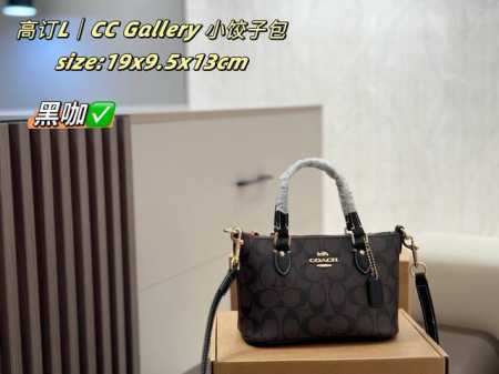 Coach Gallery 小饺子包 六色 飞机盒 - 点击图像关闭