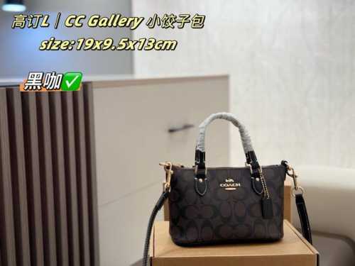 Coach Gallery 小饺子包 六色 飞机盒
