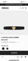 特 范思哲 宽4.0cm 新款 腰带由柔软的Greca压花皮革于意大利精制而成，饰有Medusa搭扣 Medusa搭扣 Greca压花