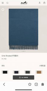 H家。 大理石蓝-双面男士羊绒围巾 感觉有了它真心不会再爱了.Qc手里扣下的.真正专柜正品.全部今年最新Logo最新防伪.每一条都是Qc验货盖章.所以一切完美和