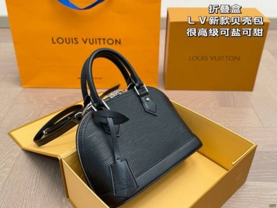 折叠盒 Lv新款贝壳包 很高级可盐可甜 极致美感 绝美女孩就是你 尺寸24 17