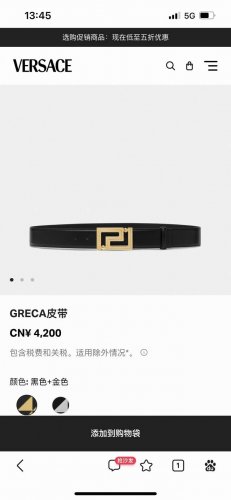 特P特 范思哲 宽4.0Cm 头层牛皮 新款 皮带，饰有雕刻Logo的Greca搭扣