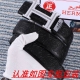 男士腰带：爱马仕 原单 男士皮带：百分百头层牛皮，保证真皮。24K纯钢扣双面可用专柜同等质量， 送人自用首选 包装： 请认准如图专柜包装，赠送打孔器，银联发票，